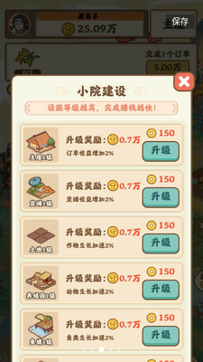 ������Դ�и��ҽ�ͼ1
