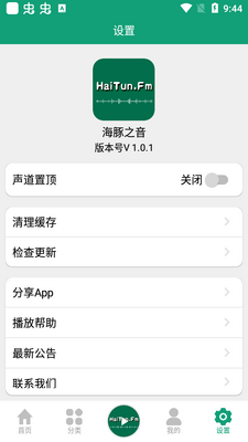 ����֮��app�ֻ����ͼ0