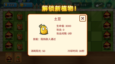 ֲ�����ս��ͼ1