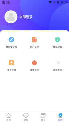 �Ʋ�һ��ͨapp��׿���ͼ0