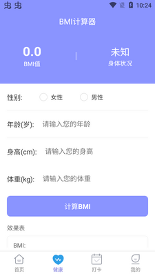 �Ʋ�һ��ͨapp��׿���ͼ1