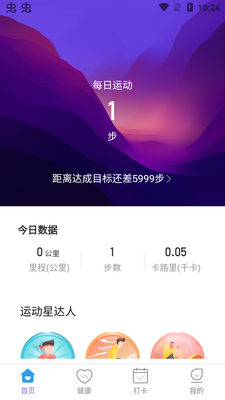 �Ʋ�һ��ͨapp��׿���ͼ2