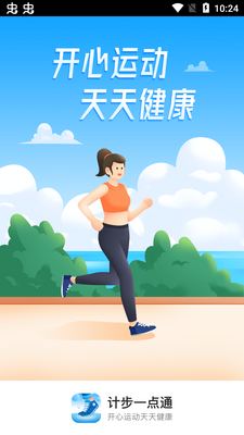 �Ʋ�һ��ͨapp��׿���ͼ3