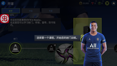 FC Mobile24���ι��ʷ���ͼ0