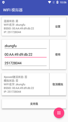 WIFIģ����app���°��ͼ0