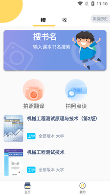 ������ҵ(��)��ȫ��ͼ4