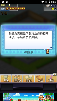 �罻��Ϸ���������޽���������ͼ2