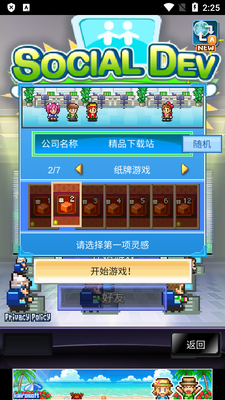 �罻��Ϸ���������޽���������ͼ3