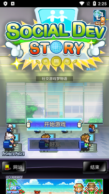 �罻��Ϸ���������޽���������ͼ4