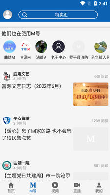����M�ͻ��˽�ͼ2
