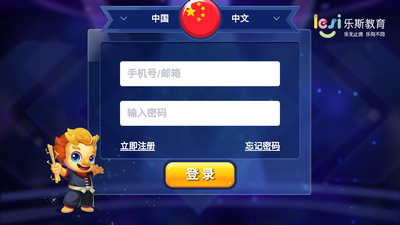 ��˹�������app��ͼ1