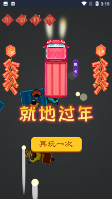 �ٻ��������˰��ͼ1