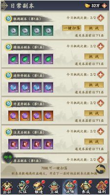 �ͽ��������ν�ͼ2
