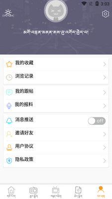 ���ɣ�ຣ����̨��ͼ1