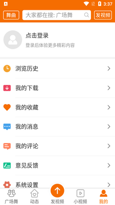 �㳡����app�ٷ����ͼ0