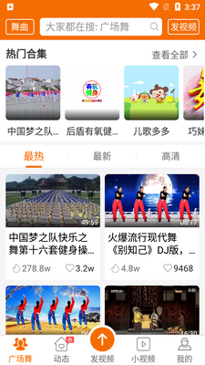 �㳡����app�ٷ����ͼ2