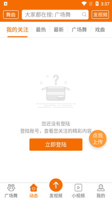 �㳡����app�ٷ����ͼ1