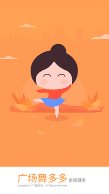 �㳡����app�ٷ����ͼ3