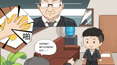 逆袭模拟器截图2