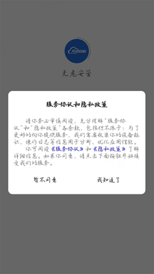 ��Σ���ܰ칫������׿���ͼ0
