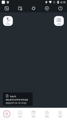 �����г���¼��app��׿���ͼ3
