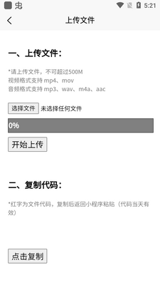 �Ŵ���дapp��׿���ͼ1
