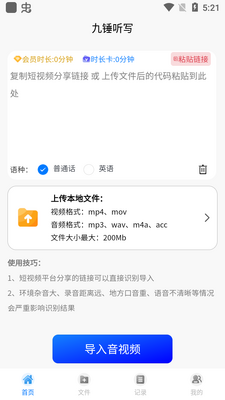 �Ŵ���дapp��׿���ͼ2