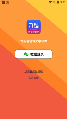 �Ŵ���дapp��׿���ͼ3