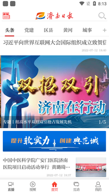 ���Ϸ���app��׿���ͼ3