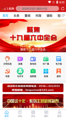 ��������app�ٷ����ͼ2