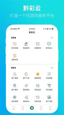 ǭ�������۾��̶���app�ٷ����ͼ2