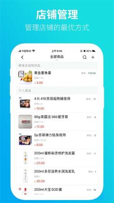 ǭ�������۾��̶���app�ٷ����ͼ1