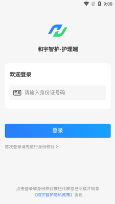 �����ǻ������˽�ͼ1