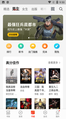 ��������APP��ͼ0