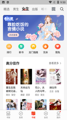 ��������APP��ͼ1