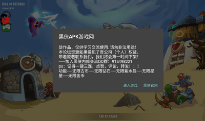 ����֮ս��ǰ�����ò˵���ͼ0