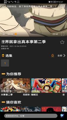 z����app�̻����ͼ2