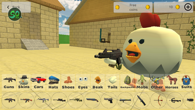 ��ǹ���ò˵���(Chicken Gun)��ͼ3