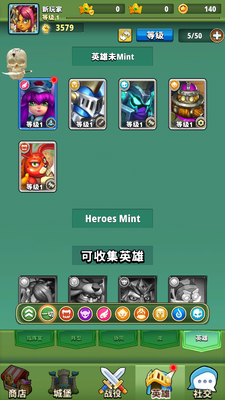 Ӣ����۹�HeroesEmpires��ͼ3