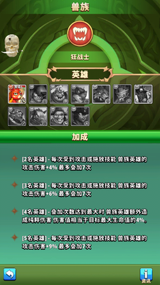 Ӣ����۹�HeroesEmpires��ͼ2