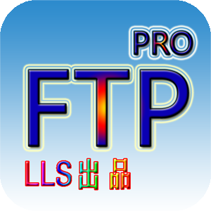 FTP�ļ��촫רҵ��2.0.7Z ��׿�޹���