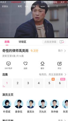 ��վapp������ͼ2