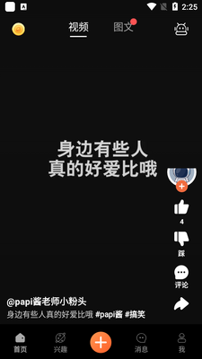 ��Ц�������Ƶƽ̨��ͼ0