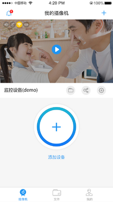 onecam����ͷapp��ͼ1