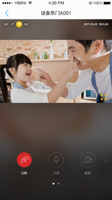 onecam����ͷapp��ͼ2