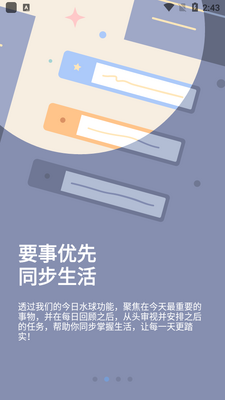 ˮ���嵥app��ͼ2