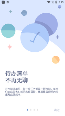 ˮ���嵥app��ͼ3