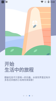 ˮ���嵥app��ͼ1