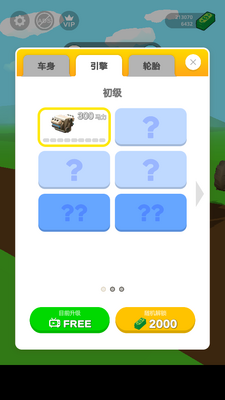�ཬ�������޳�Ʊ���ͼ2