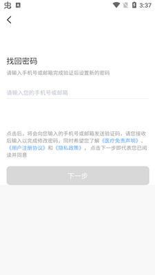 ΢����app���عٷ���ͼ2